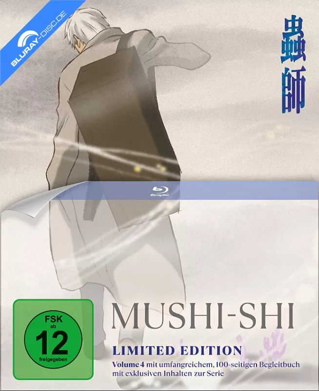 mushi-shi-vol.-4.webp