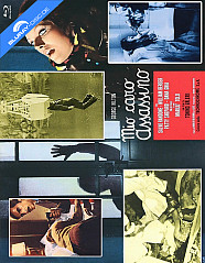 my-dear-killer-limited-x-rated-eurocult-collection-88-cover-c-neu_klein.jpg