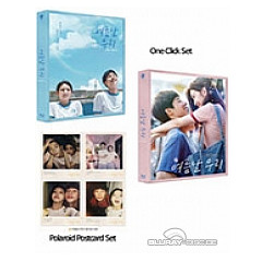 my-love-2021-the-on-masterpiece-collection-022-limited-edition-fullslip-one-click-set-kr-import.jpeg