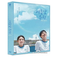my-love-2021-the-on-masterpiece-collection-022-limited-edition-fullslip-type-a-kr-import.jpeg