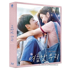 my-love-2021-the-on-masterpiece-collection-022-limited-edition-fullslip-type-b-kr-import.jpeg