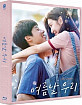 My Love (2021) - The On Masterpiece Collection #022 Limited Edition Fullslip Type B (KR Import ohne dt. Ton) Blu-ray