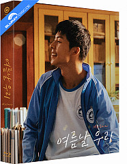 My Love (2021) - The On Masterpiece Collection #022 Limited Edition Fullslip Type C (KR Import ohne dt. Ton) Blu-ray