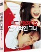 My Sassy Girl (2001) - Novamedia Exclusive Lenticular (KR Import ohne dt. Ton) Blu-ray