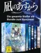 Nagi No Asukara - Gesamtausgabe Blu-ray