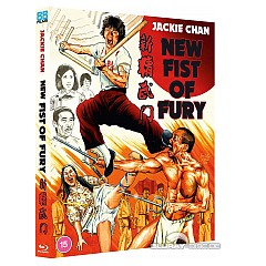 new-fist-of-fury-limited-edition-uk.jpg