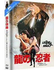 Ninja Kommando (Remastered) (Limited Mediabook Edition) (Cover D) (Blu-ray + DVD) Blu-ray