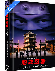 Ninja Kommando (Remastered) (Limited Mediabook Edition) (Cover F) Blu-ray