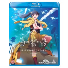 nisemonogatari-part-1-uk.webp