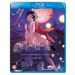 nisemonogatari-part-2-uk.webp