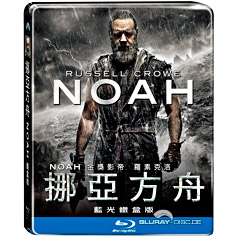 noah-2014-limited-steelbook-edition-tw.jpg