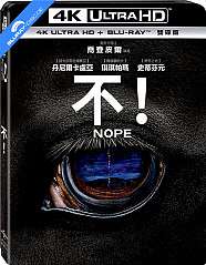 Nope (2022) 4K - Limited Edition Slipcover (4K UHD + Blu-ray) (TW Import) Blu-ray