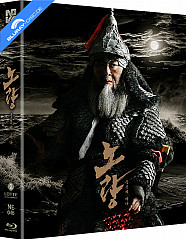 Noryang: Jugeumui Bada - Novamedia Exclusive #046 Limited Edition Fullslip Steelbook (KR Import ohne dt. Ton) Blu-ray