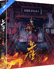 Noryang: Jugeumui Bada - Novamedia Exclusive #046 Limited Edition Lenticular Fullslip Steelbook (KR Import ohne dt. Ton) Blu-ray