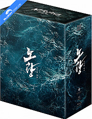 Noryang: Jugeumui Bada - Novamedia Exclusive #046 Limited Edition Steelbook - One-Click Set (KR Import ohne dt. Ton) Blu-ray