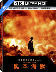 Oppenheimer (2023) 4K - Limited Edition Fullslip A Steelbook (4K UHD + Blu-ray + Bonus Blu-ray) (TW Import ohne dt. Ton) Blu-ray