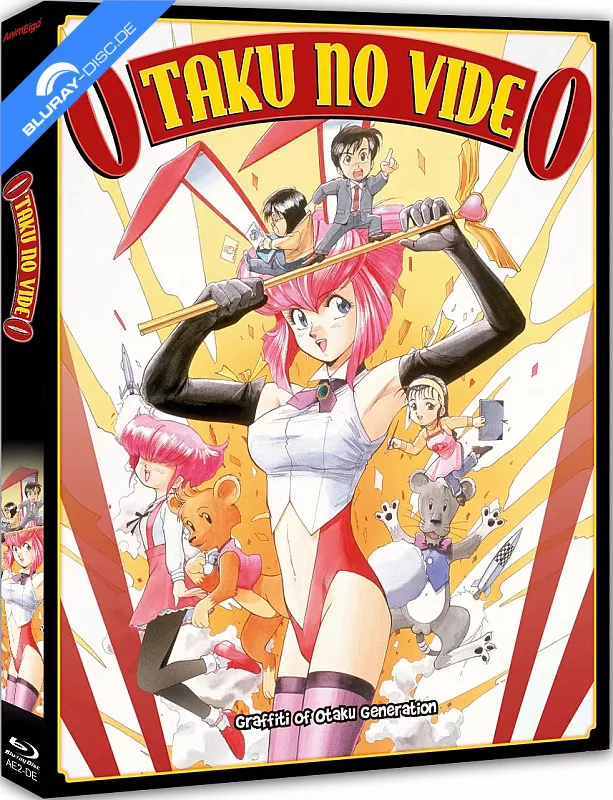 otaku-no-video-omu-de.webp
