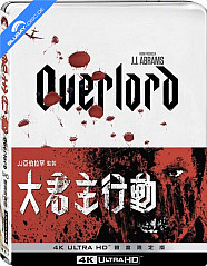 Overlord (2018) 4K - Limited Edition Steelbook (4K UHD) (TW Import) Blu-ray