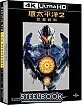 Pacific Rim: Uprising (2018) 4K - Steelbook (4K UHD + Blu-ray + Comicbuch) (TW Import ohne dt. Ton) Blu-ray