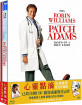 Patch Adams (1998) - Limited Edition Fullslip (TW Import) Blu-ray