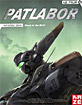 Patlabor - The Movie (FR Import) Blu-ray