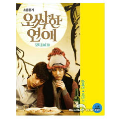 pellbound-2011-kr-import-blu-ray-disc.jpg