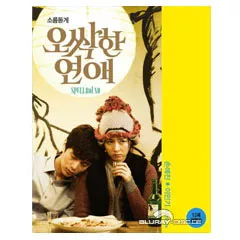 pellbound-2011-kr-import-blu-ray-disc.webp