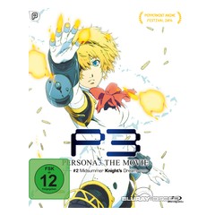 persona-3---the-movie-2.jpg