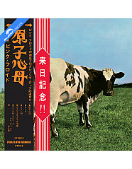 Pink Floyd: Atom Heart Mother “Hakone Aphrodite” Japan 1971 (Special Limited Edition) (Blu-ray + CD) Blu-ray