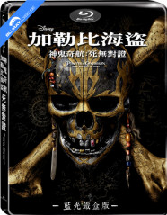 Pirates of the Caribbean: Dead Men Tell No Tales (2017) - Limited Edition Steelbook (TW Import ohne dt. Ton) Blu-ray