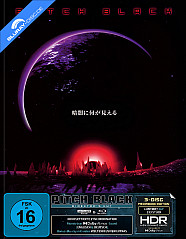 pitch-black-planet-der-finsternis-4k-directors-cut-limited-mediabook-edition-cover-d-4k-uhd---blu-ray---bonus-blu-ray_klein.jpg
