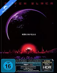 Pitch Black: Planet der Finsternis 4K (Director's Cut) (Limited Mediabook Edition) (Cover D) (4K UHD + Blu-ray + Bonus Blu-ray) Blu-ray