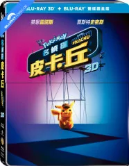 Pokémon: Detective Pikachu (2019) 3D - Limited Edition Steelbook (Blu-ray 3D + Blu-ray) (TW Import) Blu-ray