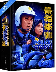 police-story-1-3-trilogy-4k-limited-big-book-edition-3-4k-uhd---3-blu-ray_klein.webp police-story-1-3-trilogy-4k-limited-big-book-edition-3-4k-uhd---3-blu-ray_klein.webp
