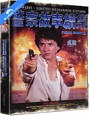 police-story-1985-4k-limited-mediabook-edition-cover-a-4k-uhd---blu-ray_klein.webp police-story-1985-4k-limited-mediabook-edition-cover-a-4k-uhd---blu-ray_klein.webp