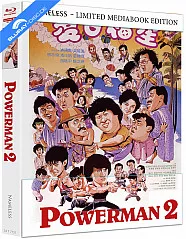 Powerman 2 4K (Limited Mediabook Edition) (Cover B) (4K UHD + Blu-ray) Blu-ray