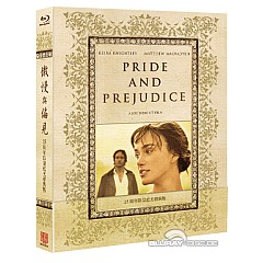 pride-prejudice-2005-15th-anniversary-limited-edition-fullslip-digipak-tw-import.webp