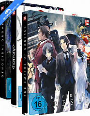 Project Itoh (Gesamtausgabe) (Limited Steelbook Bundle) Blu-ray