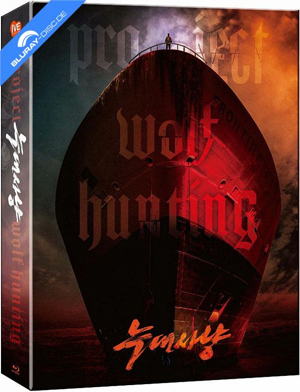 project-wolf-hunting-2022-ive-entertainment-limited-edition-lenticular-fullslip-kr-import.jpg