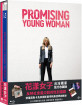 Promising Young Woman (2020) - Limited Edition Fullslip (TW Import) Blu-ray