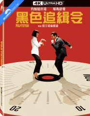 Pulp Fiction (1994) 4K - Limited Edition Fullslip Steelbook (4K UHD) (TW Import ohne dt. Ton) Blu-ray