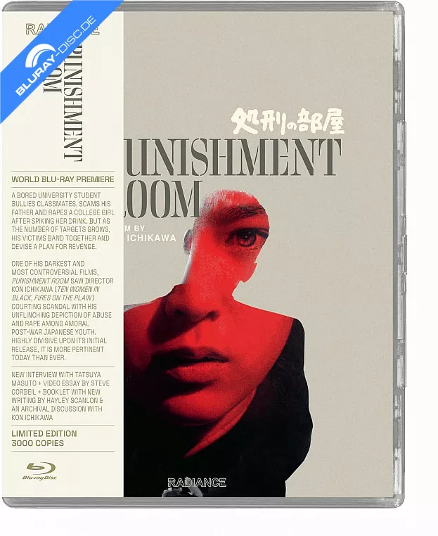 punishment-room---limited-edition-us.webp