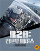 R2B: Return to Base (Region A - KR Import ohne dt. Ton) Blu-ray