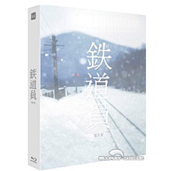 railroad-man-the-blu-collection-limited-full-slip-edition-kr.jpg