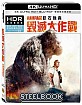 Rampage (2018) 4K - Limited Edition Steelbook (4K UHD + Blu-ray) (TW Import ohne dt. Ton) Blu-ray