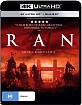 Ran (1985) 4K (4K UHD + Blu-ray + Bonus Blu-ray) (AU Import) Blu-ray