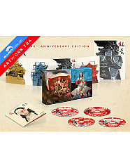Ran (1985) 4K (Special Edition) (4K UHD + Blu-ray + Bonus Blu-ra