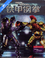 Real Steel - Blufans Exclusive #1 Limited Edition 1/4 Slip Viva Metal Box (CN Import ohne dt. Ton) Blu-ray