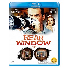 rear-window-1954-kr.webp