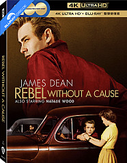 Rebel Without a Cause (1955) 4K (4K UHD + Blu-ray) (TW Import) Blu-ray